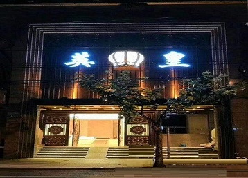 乐亭哪个KTV出台陪酒服务好-英皇国际KTV消费服务点评
