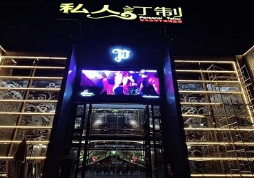 乐亭中低档荤素KTV真空会所体验-私人定制KTV消费荤素点评