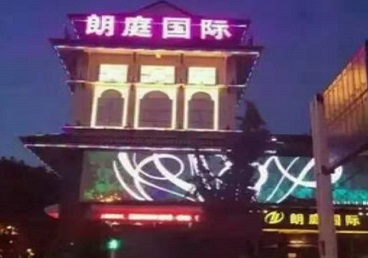 乐亭最好高档KTV佳丽陪酒质量好-朗廷国际KTV美女多消费体验