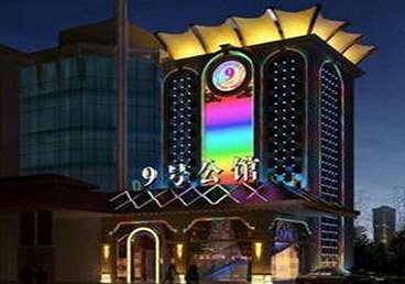 乐亭好玩开放荤素KTV推荐-九号公馆KTV消费价格口碑点评