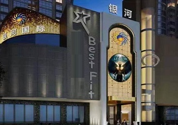 乐亭KTV荤台花场公主服务好-银河国际KTV花场消费点评